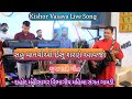 સહુ માનવીઓ ઈસુ શરણે આવજો // Gujarati Christian Song // Kishor Vasava Live Song