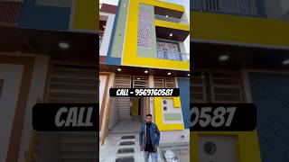 House For Sale In Dubagga Lucknow #shortsvideo #shorts #houseforsale