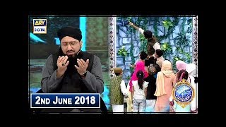Shan e Iftar  Segment  Roza Kushayi & Dua  2nd June 2018