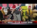 20171229 倫敦佛光人.寒冬送暖 為食物銀行募物資