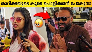 Omar Lulu നൊപ്പം ഇനി പൊളിക്കാൻ പോകുകയാണെന്ന് Angeline Mariya | Omar lulu \u0026 Angeline met together