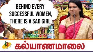 Behind Every Successful Women, there is a sad Girl : Bharathi Baskar | Kalyanamalai Debate Show