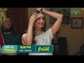 Iqtidar | Promo Episode 04 | Tonight 8:00PM | Anmol Baloch & Ali Raza | Green TV