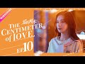 【ENG SUB】The Centimeter of Love EP10│Tong Li Ya, Tong Da Wei│Fresh Drama