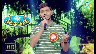 Raalipoye Puvva Neeku Song | Yasaswi Performance | Padutha Theeyaga | 1st April 2018 | ETV Telugu