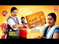 Money Back Policy Malayalam Full Movie | Sreenivasan | Nedumudi Venu | Malayalam Comedy Movies