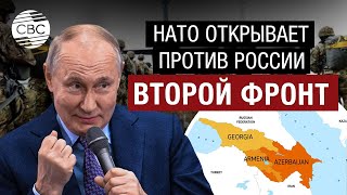 Критические 24 часа: армяне готовятся предать Россию