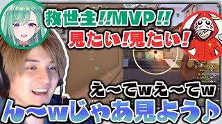 ｢hNt解説によるスタンミの神プレイ｣を見るハイカロWIN【スタンミ切り抜き】