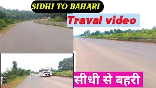 Sidhi To Bahari 🔥|| Sidhi Singrauli Road Nh 39 ||सीधी से बहरी एमपी की यात्रा || Travel by Road 2024