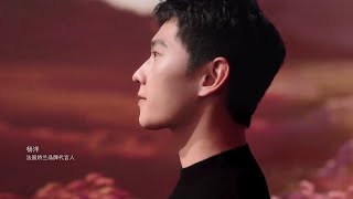 (CF) Yang Yang × GUERLAIN / 法国娇兰 - 杨洋