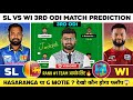 SL vs WI Dream11, SL vs WI Dream11 Prediction, Srilanka vs West Indies ODI Dream11 Team Today