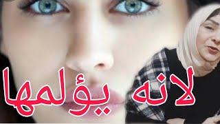 المرأه تحب الرجل الذى يؤلمها لهذا السبب #رجل #امرأة #علاقات #شخصيات