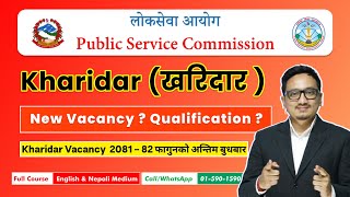 Kharidar (खरिदार) Classes | Vacancy, Qualification, Exam \u0026 How to start preparation? @EdusoftAcademy