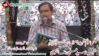 Shaheed Ho Gaye Kuch Or Tery Lal Hussain a.s Shaheed Ustaad Sibte Jaffar