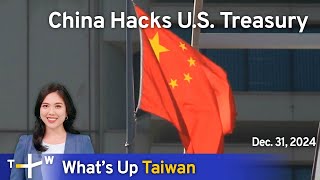 China Hacks U.S. Treasury, What's Up Taiwan – News at 14:00, December 31, 2024｜TaiwanPlus News