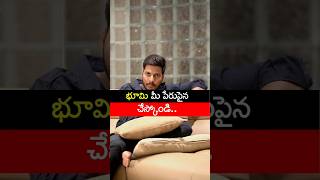 భూమి మీ పేరుపైన చేసుకోవడం ఎలా...??| #landinvesting #informative | Bhoomi Infrastructure