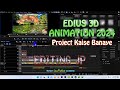 3d Effects animation edius 11 pro ! 3D edius Project 2024 ! 3D Project Kaise Banaye ! Editing JP !