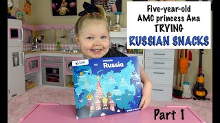 Five-year-old AMC Princess Ana TRYING Russian Snacks - Part 1