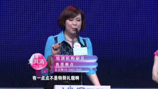 非诚勿扰 拉风哥犯二灯全灭 彦祖替身遭调戏 130505 HD