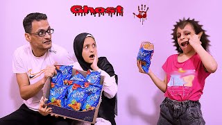 عفريتة مفجوعة الشيبسى - Ghost Chipsy