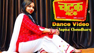 Chatak Matak | Sapna Choudhary | Renuka Panwar | Haryanvi Song | Dance Team Dhanbad