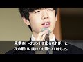 藤井聡太竜王名人と糸谷哲郎八段の叡王戦準決勝に藤井猛九段が解説でこぼした言葉に一同衝撃…対局振り返りも【第10期叡王戦本戦トーナメント】