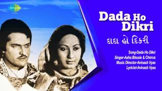 Dada Ho Dikri | Title Song | Gujarati Song | Asha Bhosle