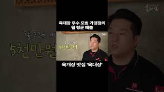 코로나 이후 평균 매출 수직 상승!