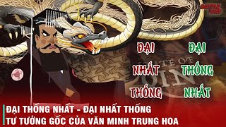 ĐẠI THỐNG NHẤT VÀ ĐẠI NHẤT THỐNG - CẶP SONG KIẾM ĐỊNH HÌNH NÊN ĐẾ CHẾ TRUNG HOA