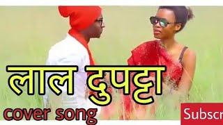लाल दुपट्टा song cover by foreigners | Laal dupatta song | Whatsapp video 2018  #GuruMannDeadliftCha