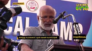 നാട്ടുകാര്‍ക്ക് ആശ്വാസമായി സൗജന്യ മെഗാ-മെഡിക്കല്‍ ക്യാമ്പ് സംഘടിപ്പിച്ചു | medical camp