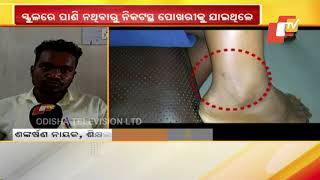 Student Dies Of Snake Bite In Mayurbhanj