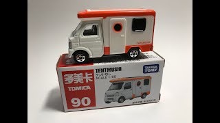 Tomica Tentmushi unboxing and review! (The Tomica Table)