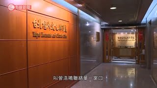 管浩鳴現身台駐港辦事處　未回應是否與陳同佳有關　據悉赴交文件不被接收 - 20201014 - 香港新聞 - 有線新聞 CABLE News