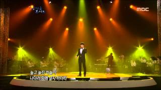 Kai - Hamangyeon, 카이 - 하망연, Beautiful Concert 20120605