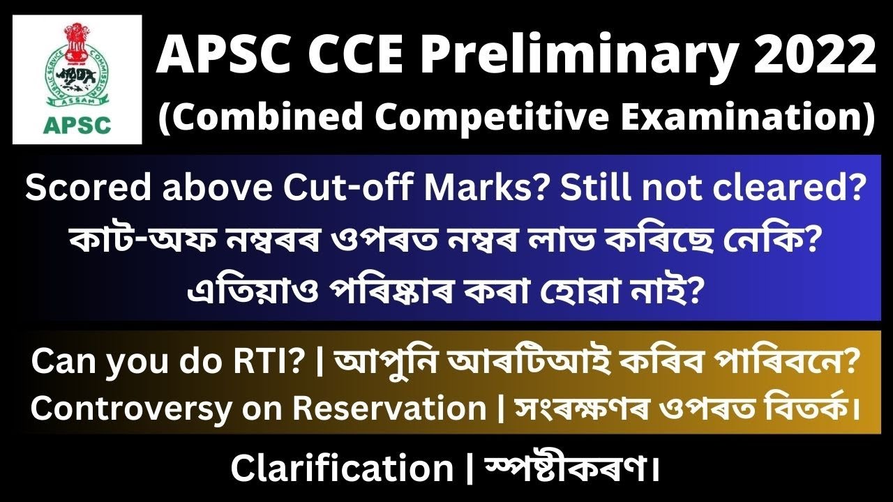 APSC CCE Prelims 2022: Scored Above Cut-off Marks? Still Not Cleared ...