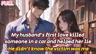 My husband's first love killed someone in a car and helped her lie. He didn't know the victim was me