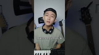 翻唱苦尽甘来翁梓铭抖音cover