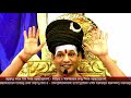 this 1 practice will liberate you from your parasites nithyananda kailasa