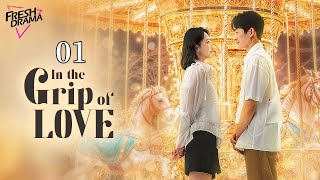 【Multi-sub】In the Grip of Love EP01 | Ai Xiaoqi, Cheng Yufeng | 令总无恙 | Fresh Drama