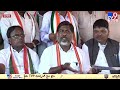 mallu bhatti vikramarka press meet live tv9