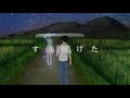 夢の中の回廊。 feat. 闇音レンリ 【八神p】