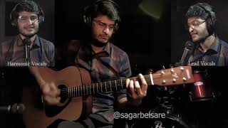 Kabir Singh- Kaise Hua Cover - Sagar Belsare (Vocal Harmony) | Vishal Mishra| Shahid Kapoor |Kiara A
