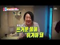 “흙탕물이 계속 나오네..” 박소영 쪽파 씻기 위해 수세미×뜨거운 물 황당 조합↗