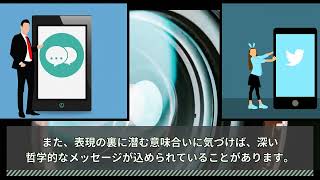 【速報】解説動画を一瞬で生成できるAIサービス「NoLang」にて、「ワタナベミツテルのオモシロ記事工場についての動画を作って」と書いたら出来たのがこれ