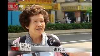 101新制 流感疫苗開打.開罰低頭族 20120930