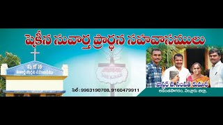 Pastor Sampath KUMAR SUNDAY SERVICE 8-3-2020