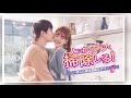 dvd デジタル【第4話（クリップ動画3）】「とにかくアツく掃除しろ！～恋した彼は潔癖王子⁉～」vol.1～8 レンタル中 4.2 vol.9～16 レンタル開始