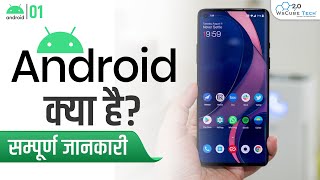 What is Android & How it Work? | How to Become an Android Developer! | Android Tutorial