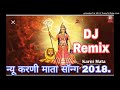 new karni mata song oran wali ye parikarma me dewa dj remix song.